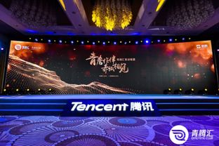 为理想加码 腾讯社交广告与青腾汇发布“千万助跑计划”助力创业创新