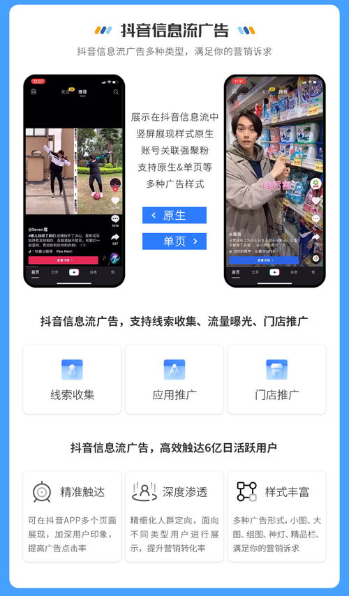 微信朋友圈本地广告推广哪家专业