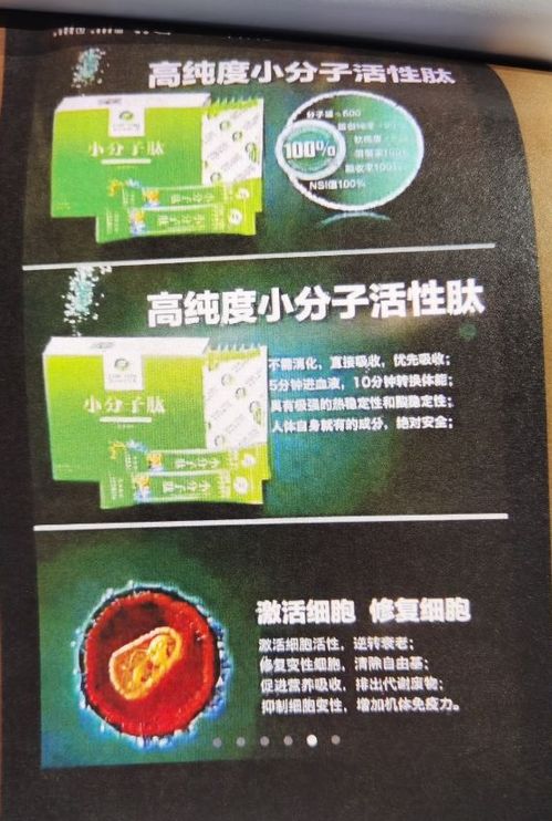 在朋友圈这么打广告,被罚10万 15万