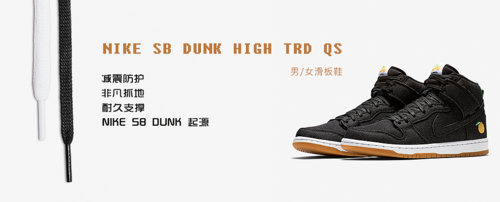 产品广告网页banner